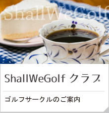 ShallWeGolf