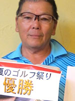 優勝者