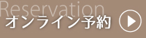 シャトレーゼカントリークラブ野辺山公式サイトのオンライン予約。